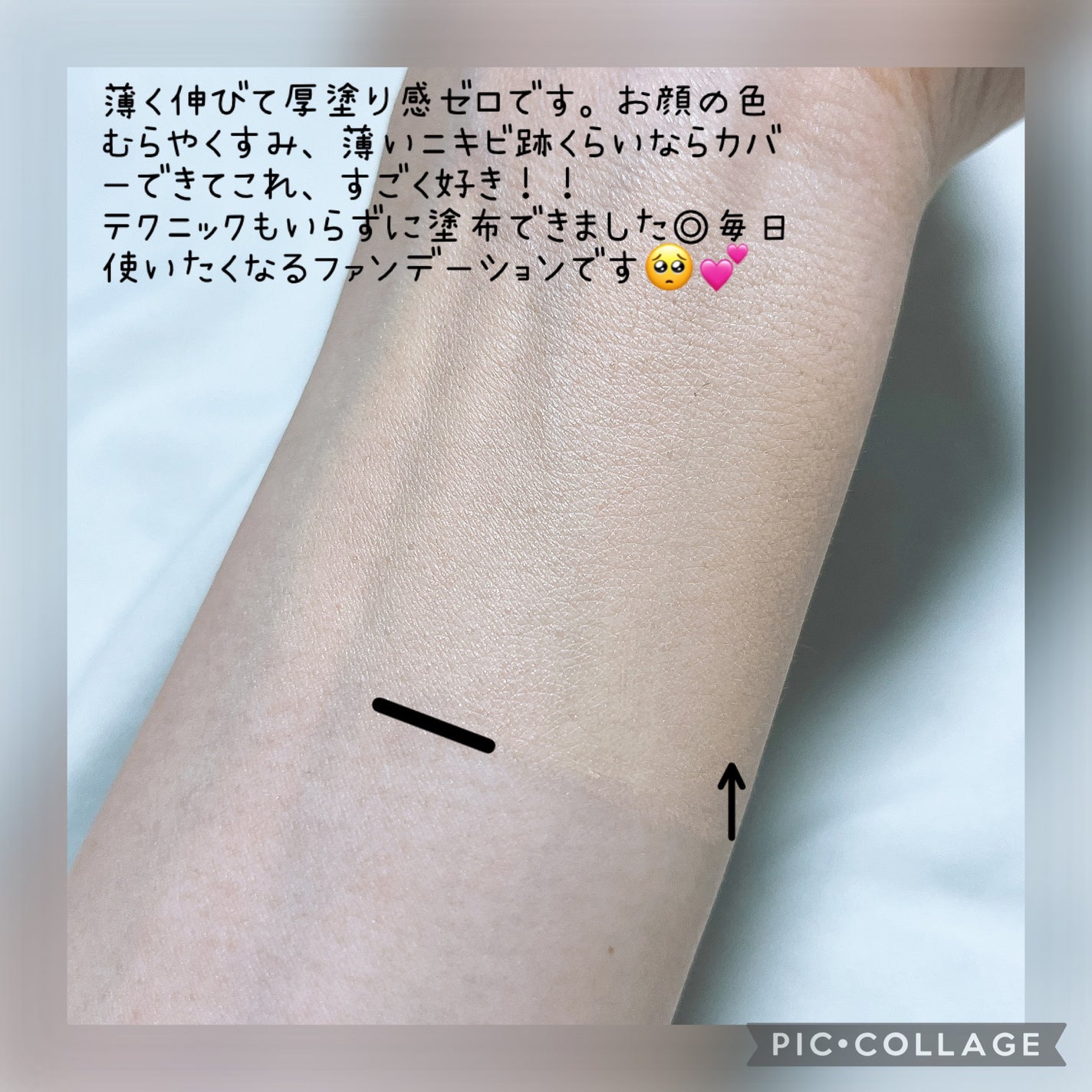 プリズム・リーブル・グロウ・セラム・ ファンデーション/GIVENCHY/リキッドファンデーションを使ったクチコミ(5枚目)