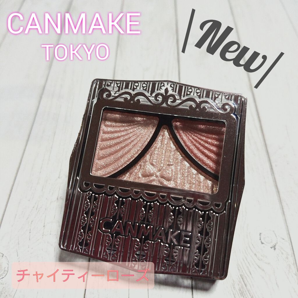 ジューシーピュアアイズ/キャンメイク/アイシャドウパレットを使ったクチコミ(1枚目)