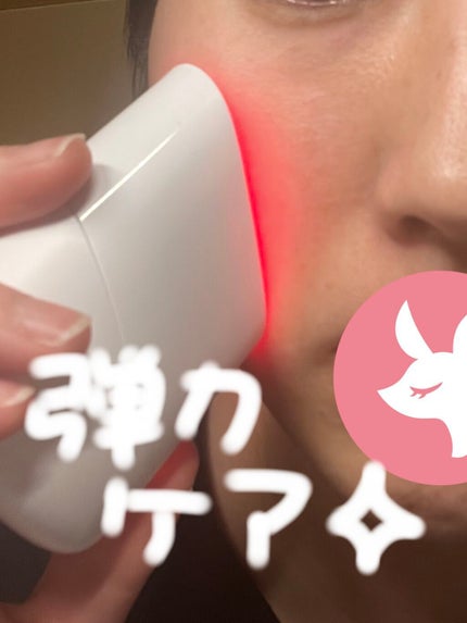 スキンライトセラピーII/Makeon/美顔器・マッサージを使ったクチコミ(7枚目)