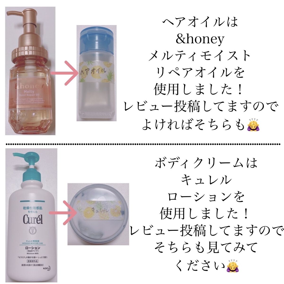 アルコール除菌ジェル/DAISO/ハンドクリームを使ったクチコミ（2枚目）