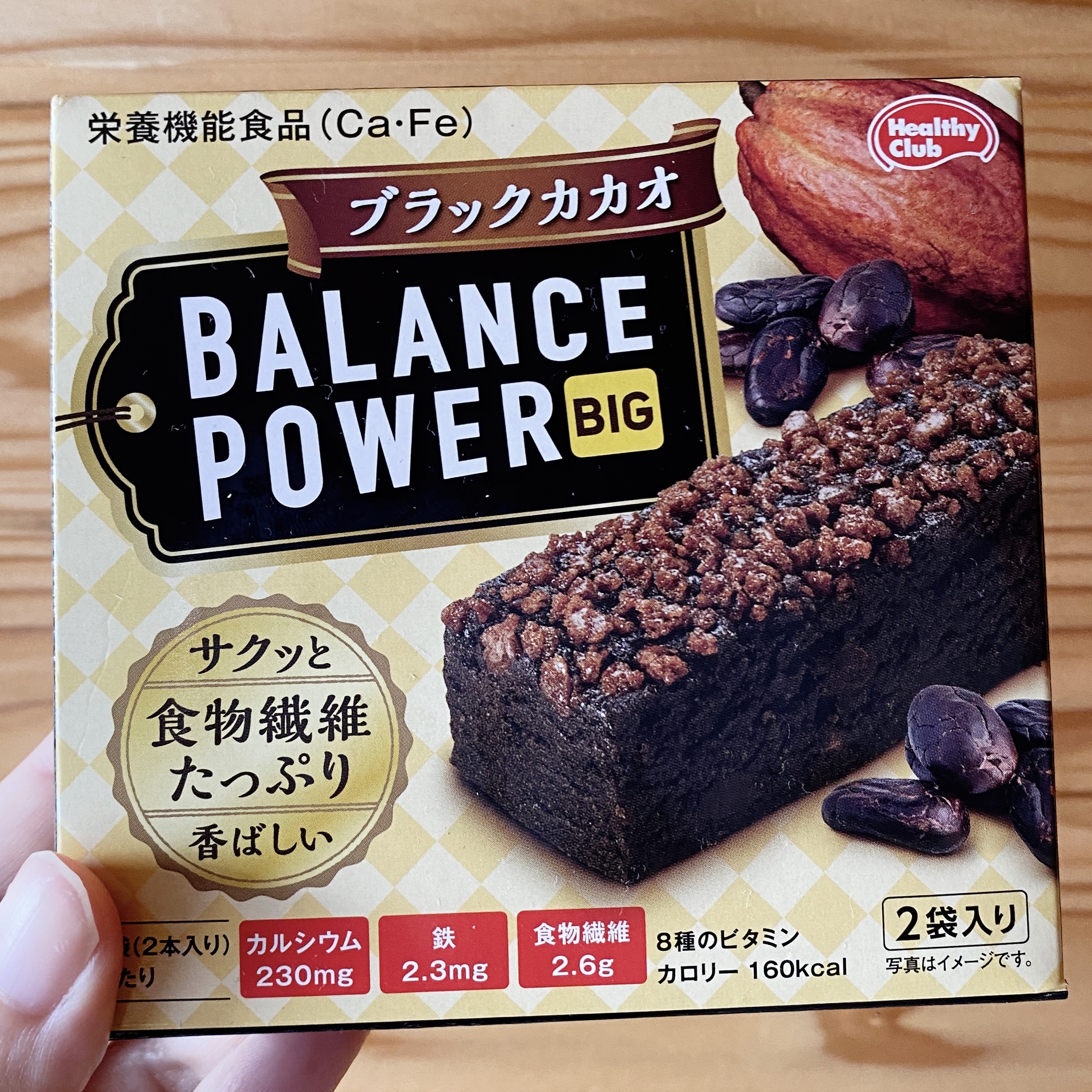 バランスパワー/ハマダコンフェクト/バランス栄養食を使ったクチコミ（1枚目）