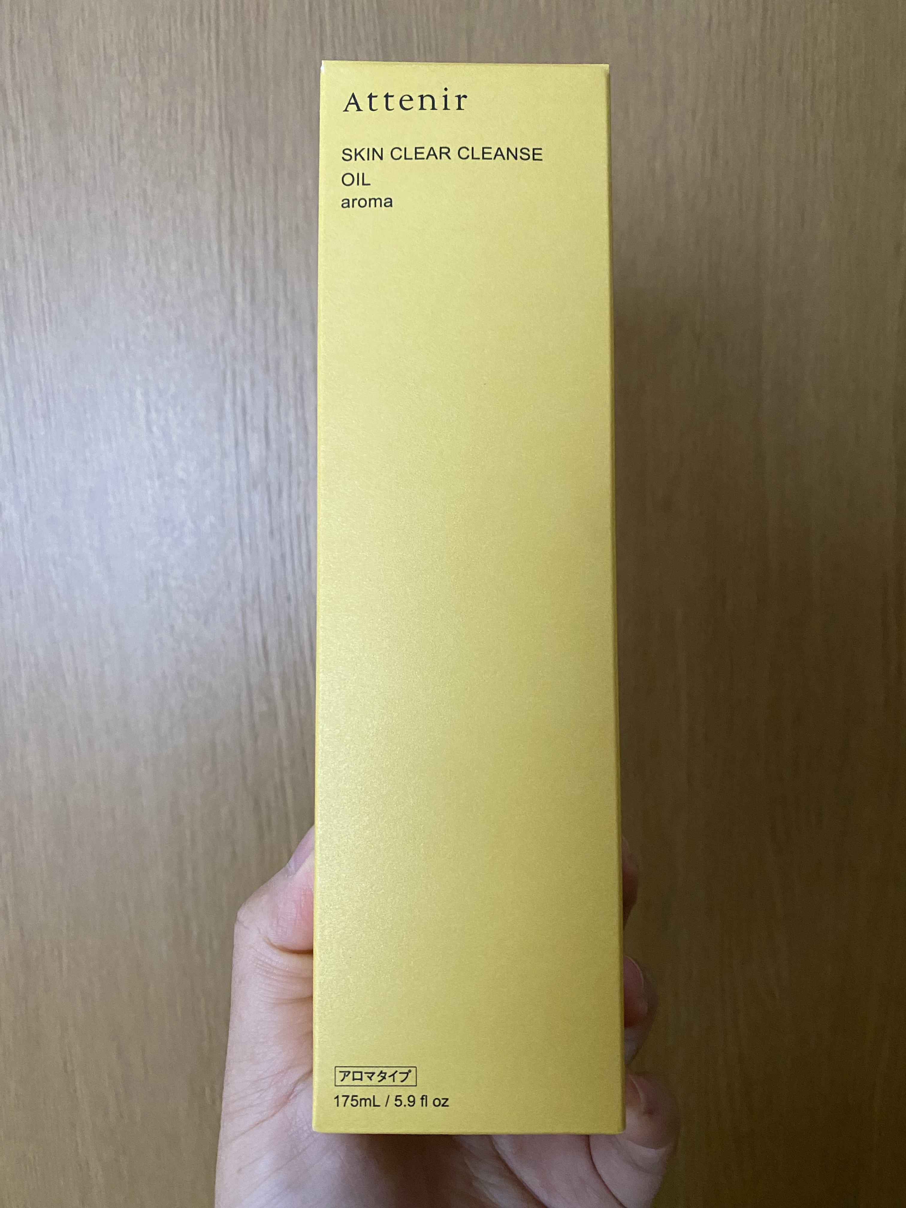 スキンクリア クレンズ オイル ＜アロマタイプ＞/アテニア/オイルクレンジングを使ったクチコミ（1枚目）