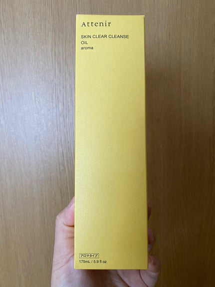 スキンクリア クレンズ オイル <アロマタイプ>/アテニア/オイルクレンジングを使ったクチコミ(1枚目)