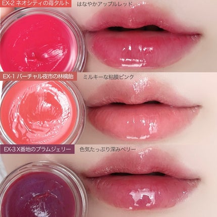 ケイト バーチャルリップバーム/KATE/リップバームを使ったクチコミ(5枚目)