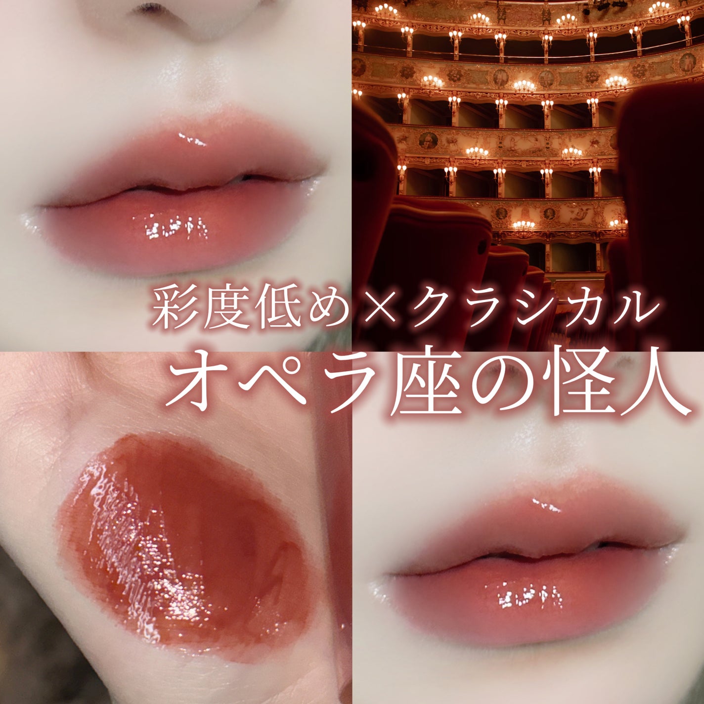 ジェリーイングヌードグロス/Laka/リップグロスを使ったクチコミ(1枚目)