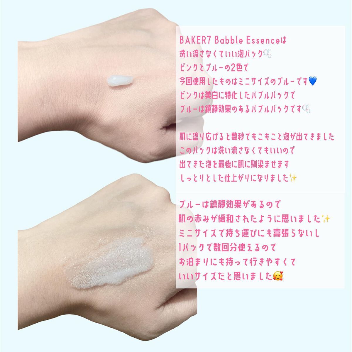 ãããšãðŸ on LIPS ãBAKER7ð¥ããžãã¯ããã«ãšãã»ã³ã¹ããã¯â¡ããžãã¯ããã«ãš..ãïŒ2æç®ïŒ