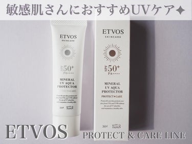 ETVOS
ミネラルUVアクアプロテクター
容量：30g
価格：¥3,960（税込）

この度MimiTV様のガチモニター企画に当選し
ETVOS様よりミネラルUVアクアプロテクターをいただきましたので