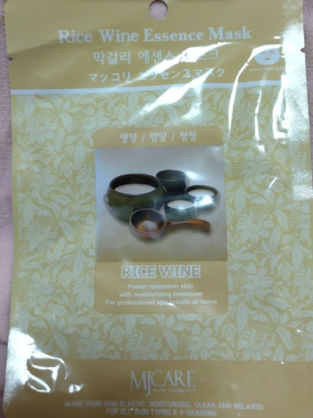 マッコリエッセンスマスク/MJ-Care/シートマスク・パックを使ったクチコミ（1枚目）