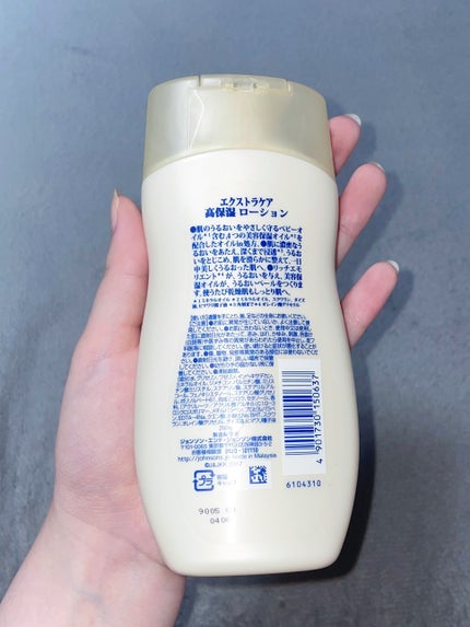 エクストラケア アロマミルク/ジョンソンボディケア/ボディミルクを使ったクチコミ(3枚目)