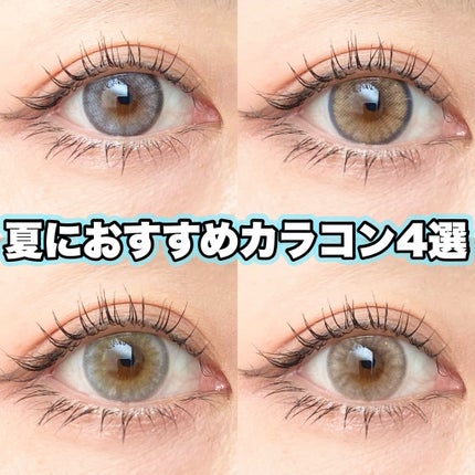ロシアンスモーキー/OLENS/カラーコンタクトレンズを使ったクチコミ(1枚目)
