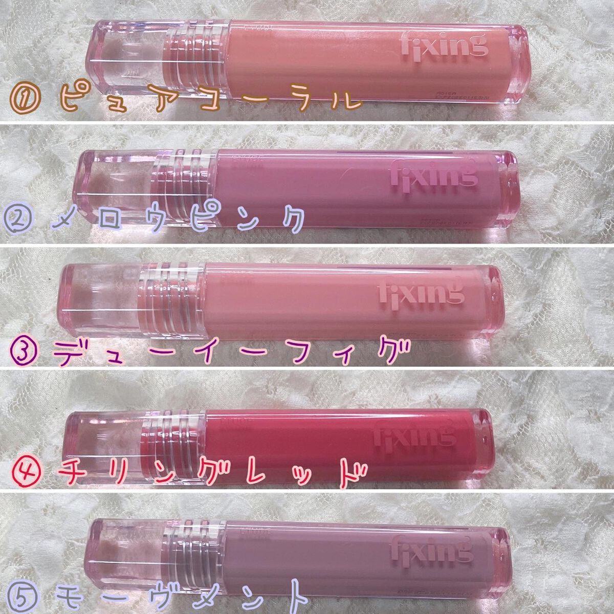 グロウ フィクシングティント/ETUDE/リップティントを使ったクチコミ(2枚目)