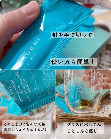 エミリー@フォロバ100 on LIPS 「・・SUKInaKUCHI毎日しっかり口内ケアしてるけど、やっ..」(4枚目)