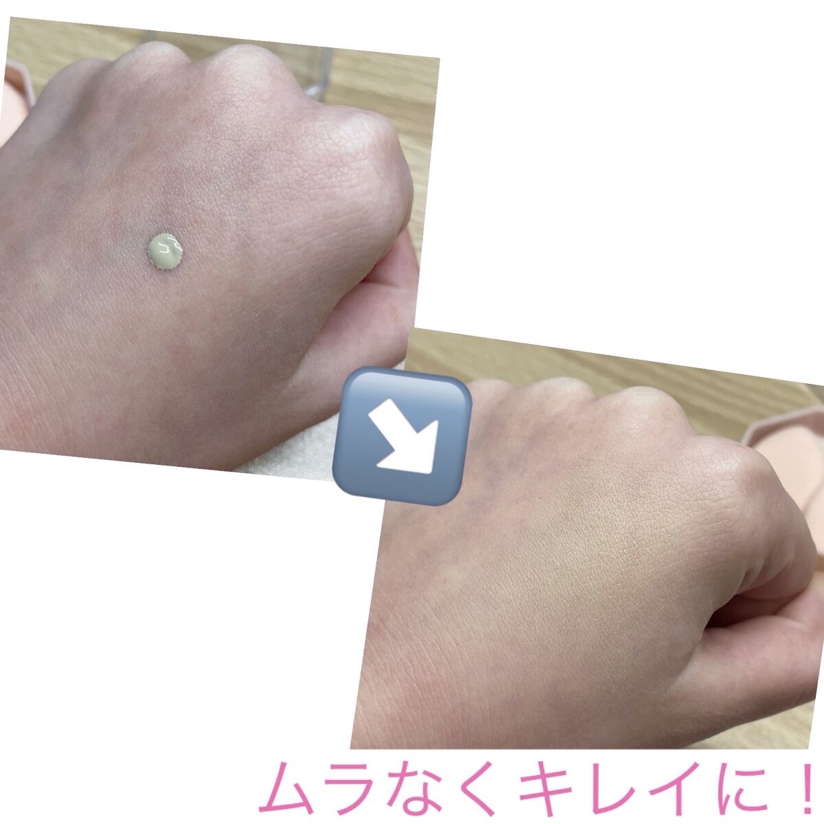 を使ったクチコミ（2枚目）