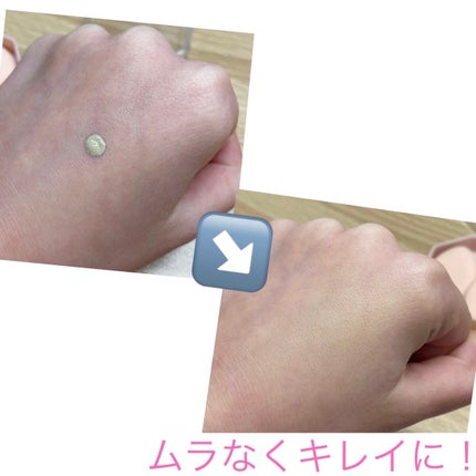 を使ったクチコミ(2枚目)