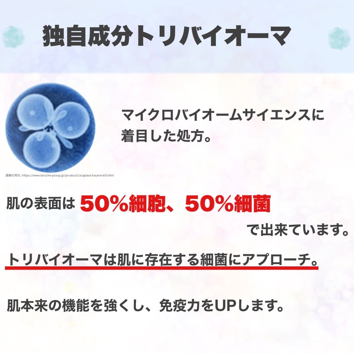 シカプラスト リペアクリーム B5+	/ラ ロッシュ ポゼ/フェイスクリームを使ったクチコミ(5枚目)