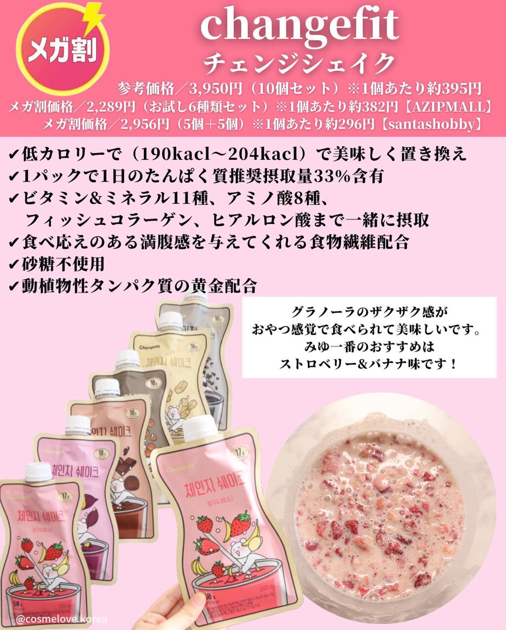 ペルペル/TIRTIR(ティルティル)/美容ドリンクを使ったクチコミ(3枚目)