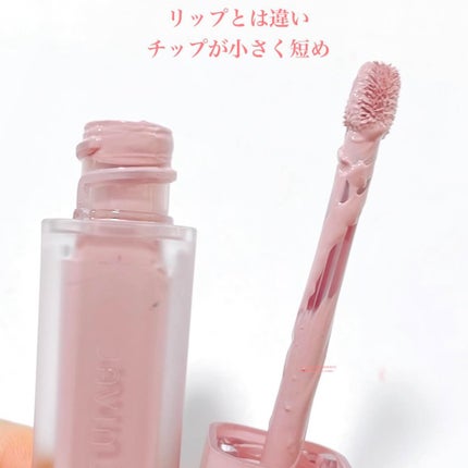 ウインク アイ シェード プライマー/Javin De Seoul/リキッドアイシャドウを使ったクチコミ(2枚目)