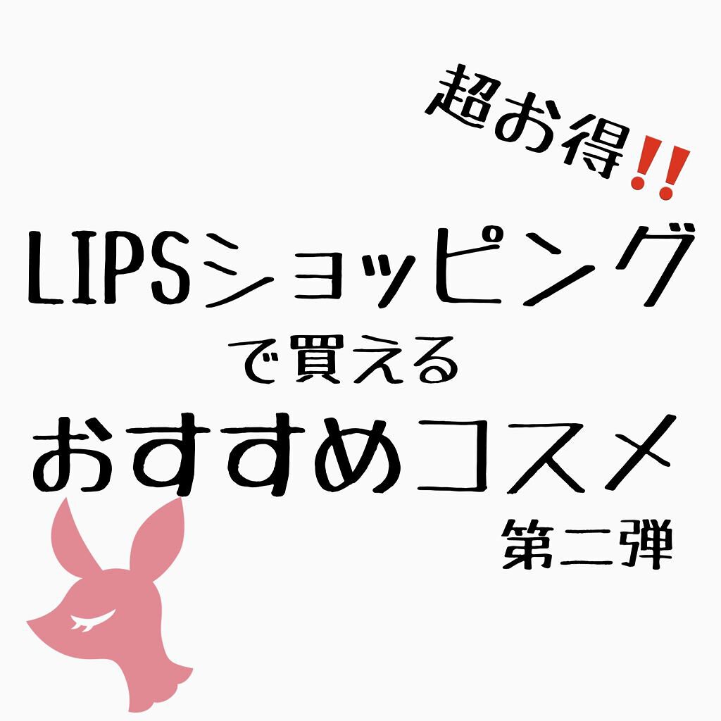 クリームチーク/キャンメイク/ジェル・クリームチークを使ったクチコミ（1枚目）
