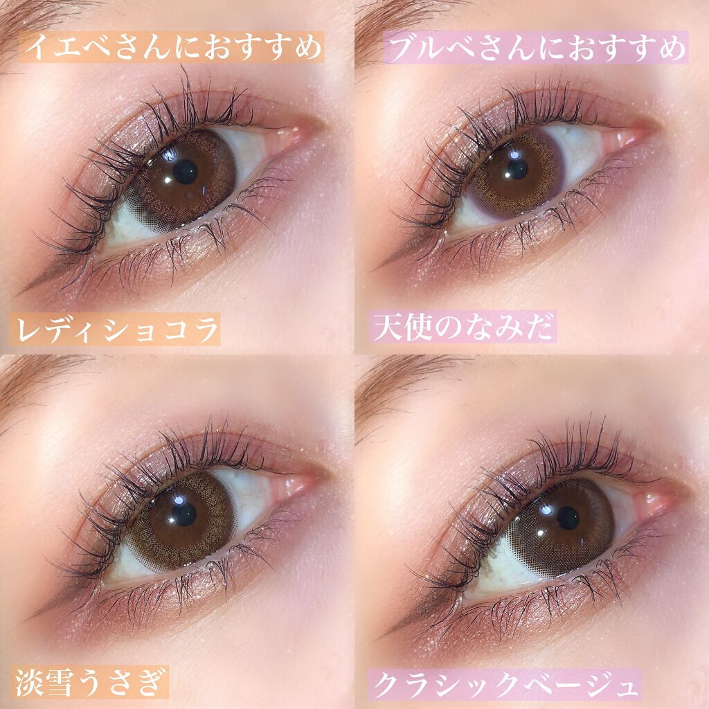 ビュームワンデー/ビューム/ワンデー(1DAY)カラコンを使ったクチコミ(8枚目)