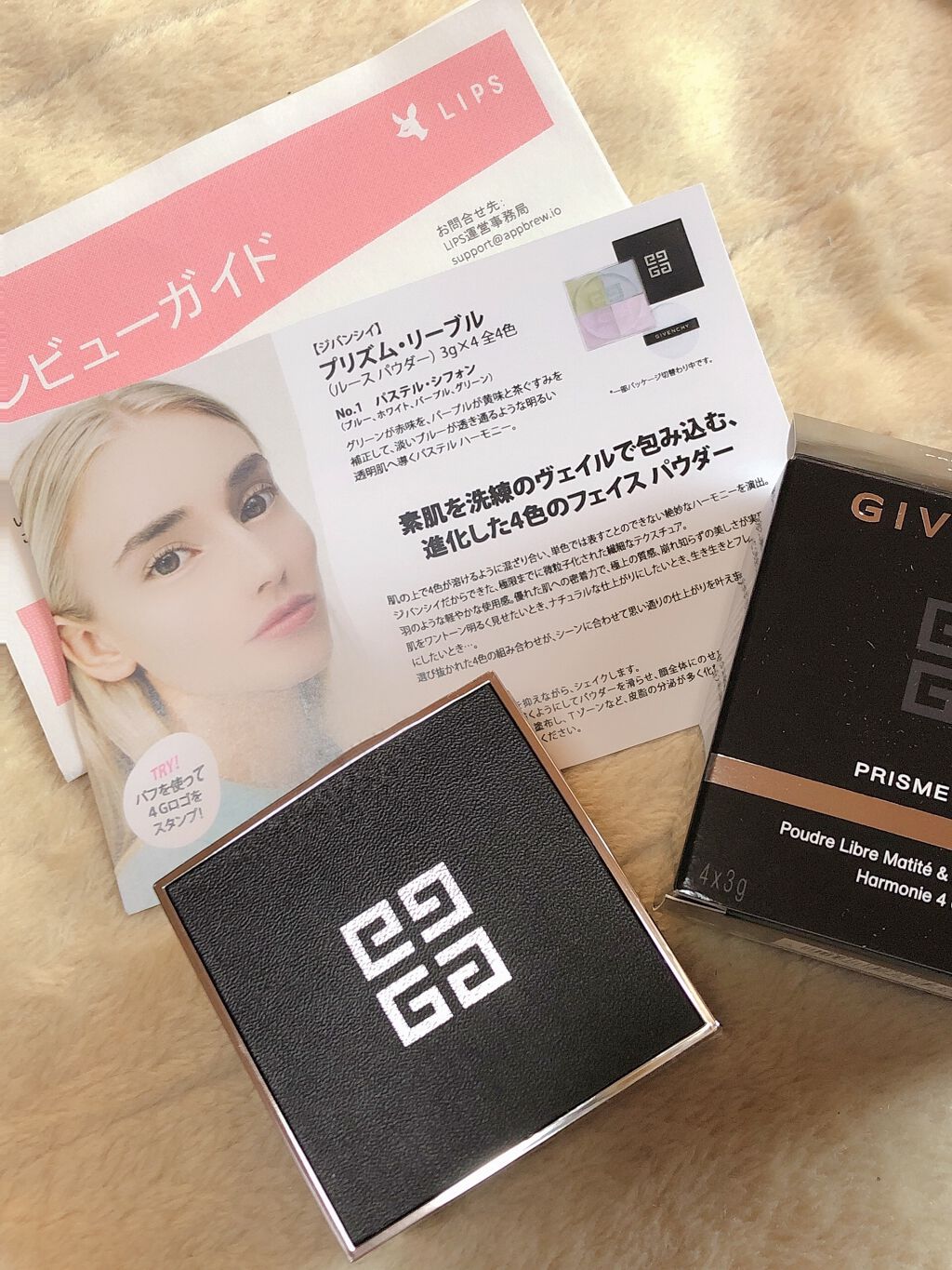 プリズム・リーブル/GIVENCHY/ルースパウダーを使ったクチコミ（1枚目）