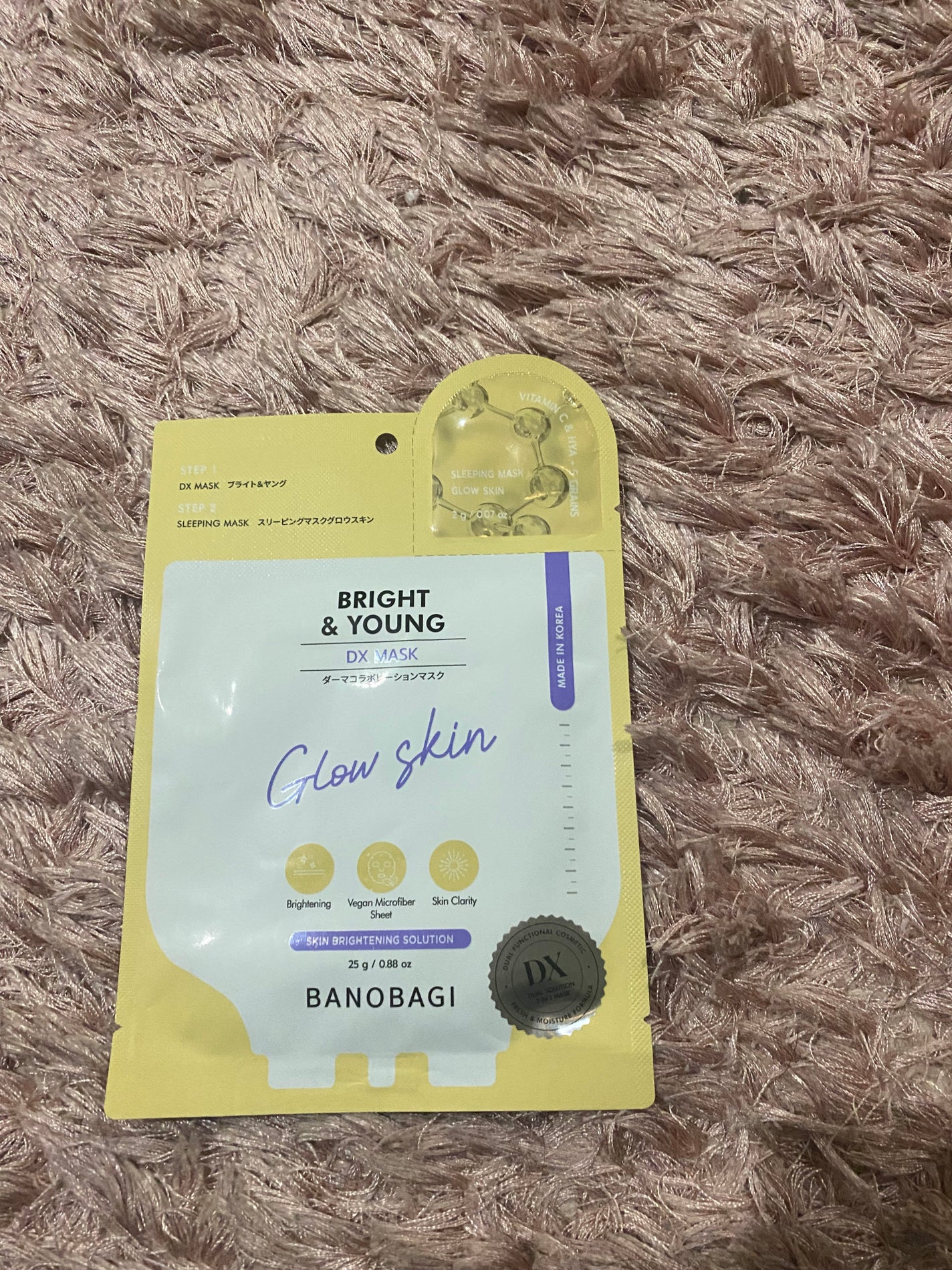 DXマスク/BANOBAGI/シートマスク・パックを使ったクチコミ(1枚目)