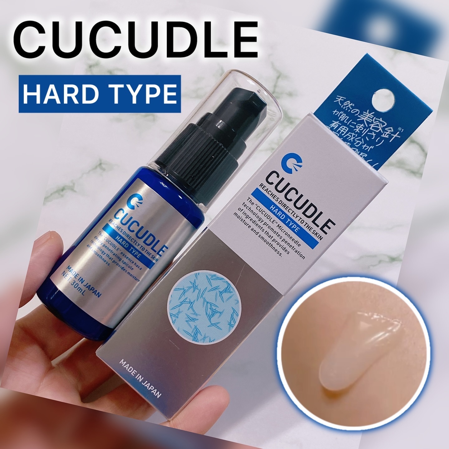 CUCUDLE ハードタイプ/ブレーンコスモス/美容液を使ったクチコミ（1枚目）