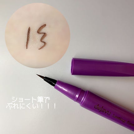 「密着アイライナー」ショート筆リキッド/デジャヴュ/リキッドアイライナーを使ったクチコミ(3枚目)