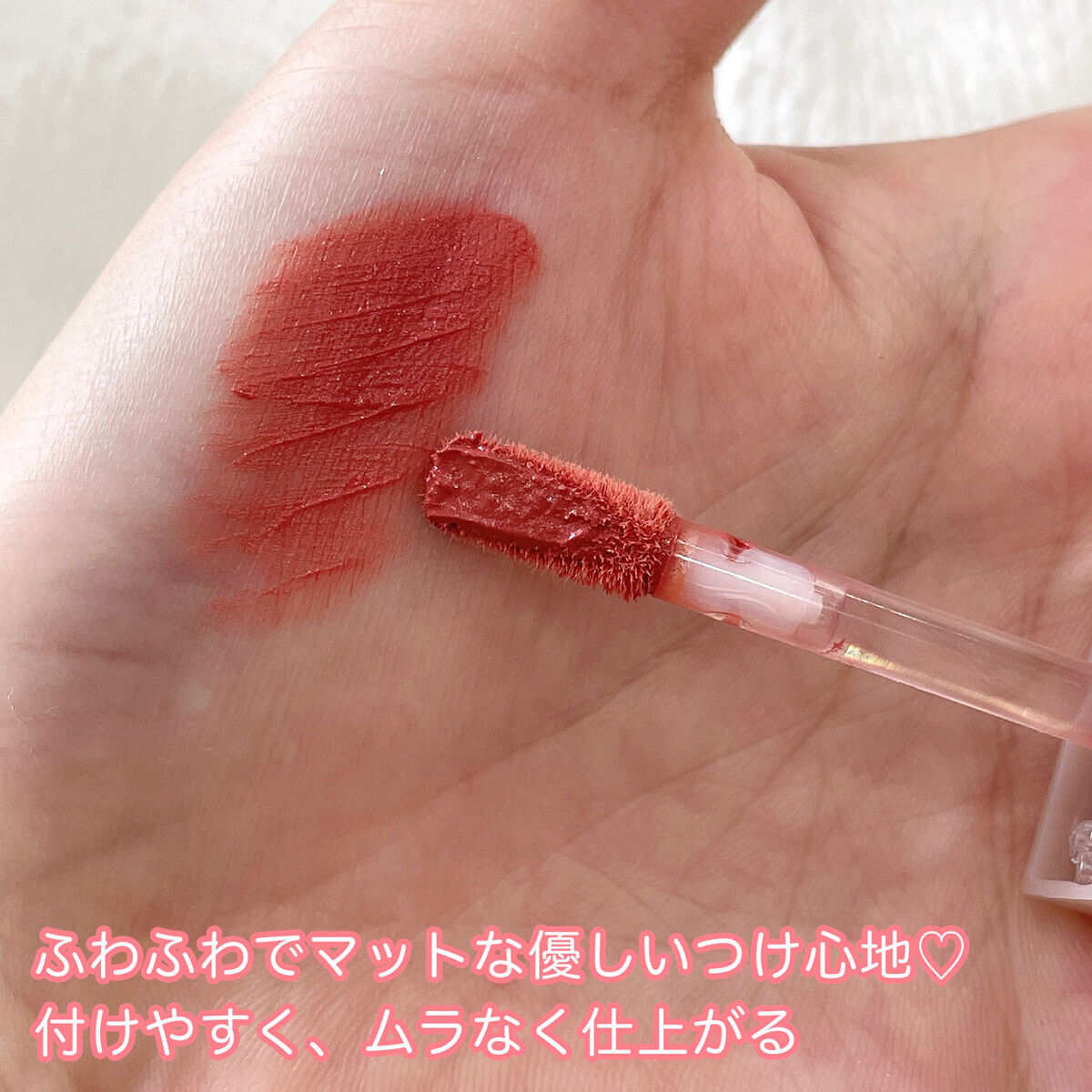 むっちリップ/b idol/口紅を使ったクチコミ（3枚目）