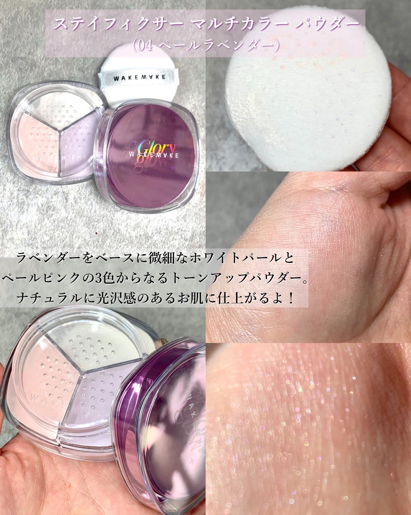 ソフトブラーリングアイパレット/wakemake/アイシャドウパレットを使ったクチコミ(4枚目)