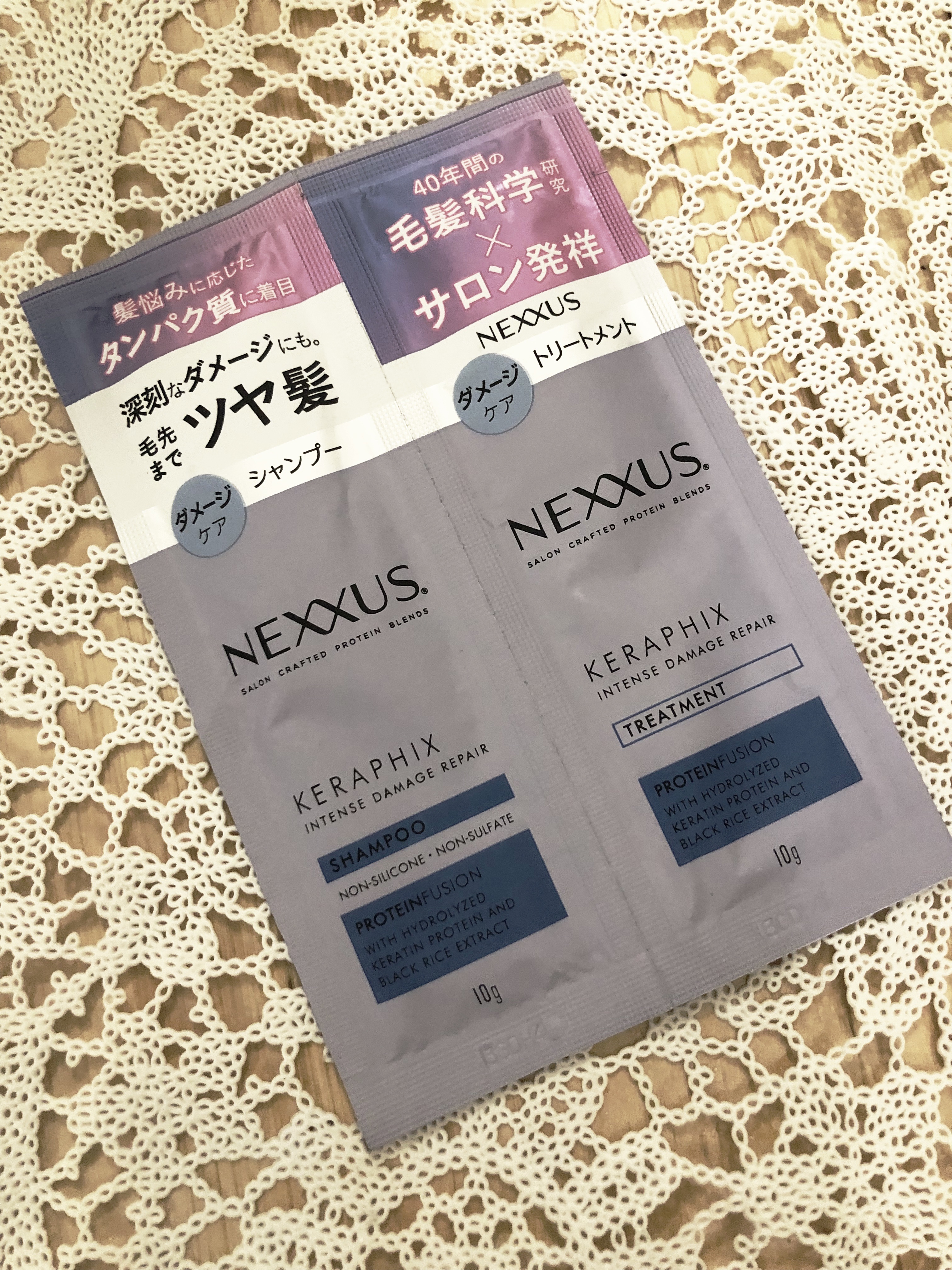 ネクサス インテンスダメージリペア シャンプー/トリートメント シャンプー&トリートメント サシェ(10g+10g)/NEXXUS(ネクサス)/市販シャンプーを使ったクチコミ（1枚目）