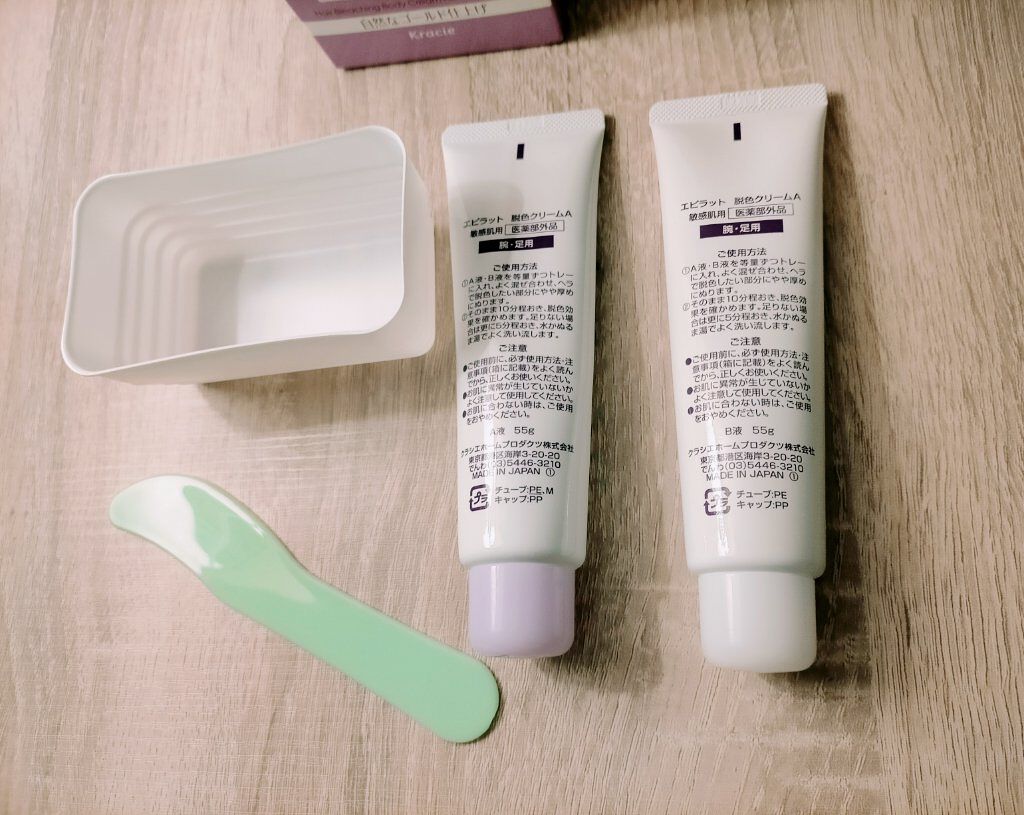 脱色クリーム 敏感肌用/エピラット/ムダ毛ケアを使ったクチコミ（3枚目）