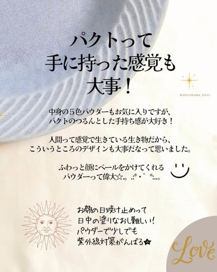 サンブロックルーセントパウダーex./ステファニー/プレストパウダーを使ったクチコミ(8枚目)