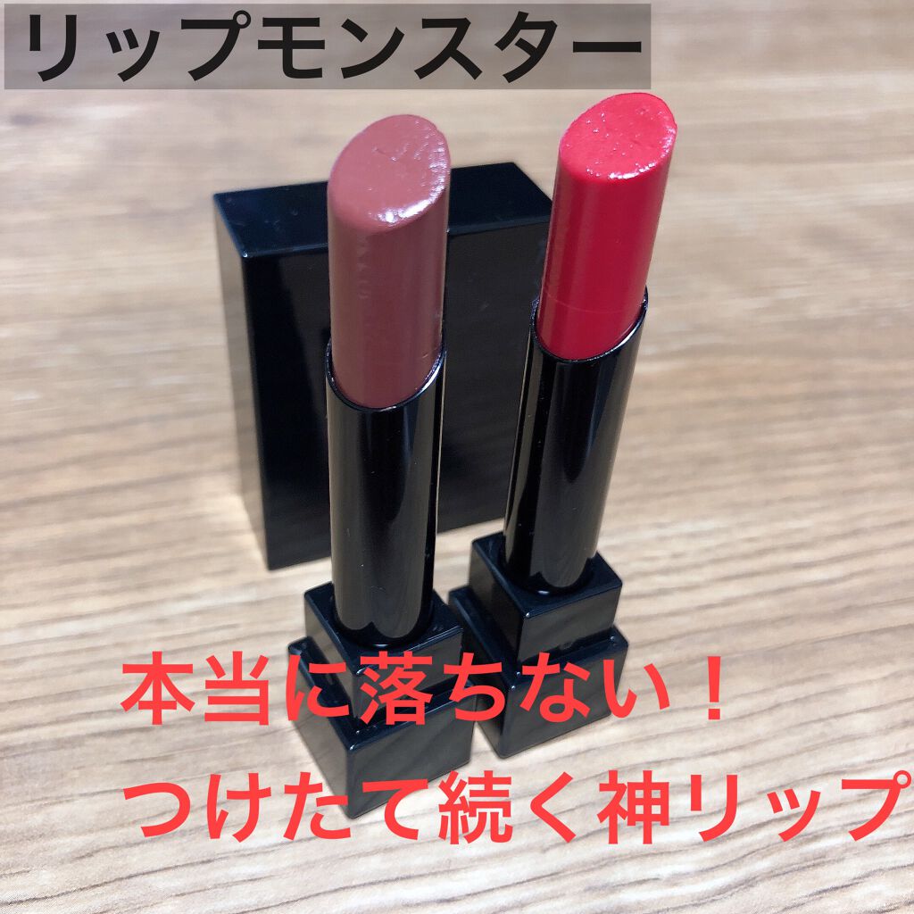 ケイト リップモンスター/KATE/口紅を使ったクチコミ(1枚目)