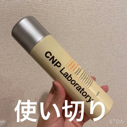 プロP ミスト/CNP Laboratory/ミスト状化粧水を使ったクチコミ(1枚目)