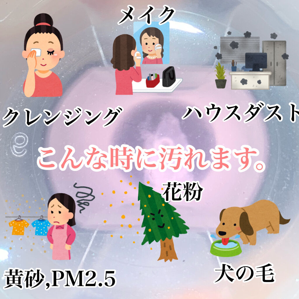 ロートビタすっきり洗眼薬(医薬品)/ロート製薬/その他を使ったクチコミ（3枚目）