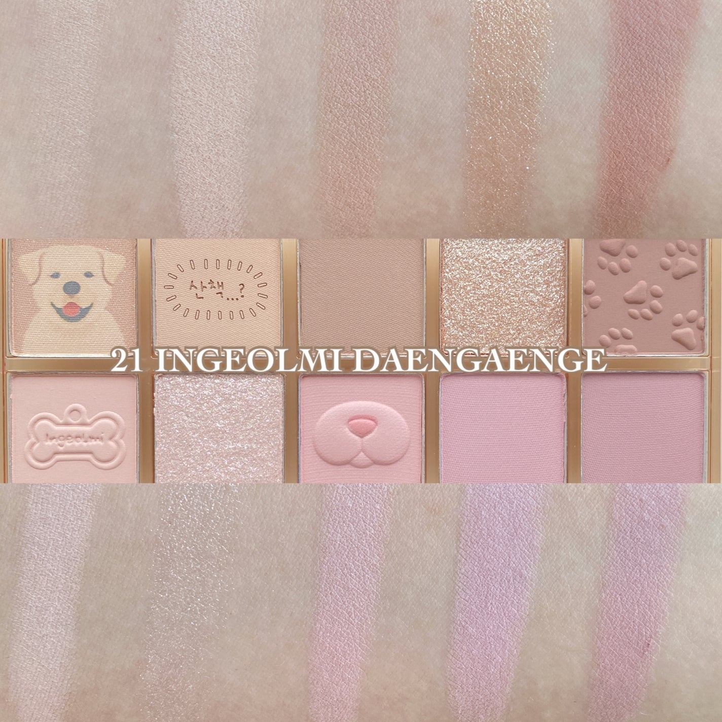 プロ アイ パレット/CLIO/アイシャドウパレットを使ったクチコミ(2枚目)