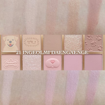 プロ アイ パレット/CLIO/アイシャドウパレットを使ったクチコミ(2枚目)