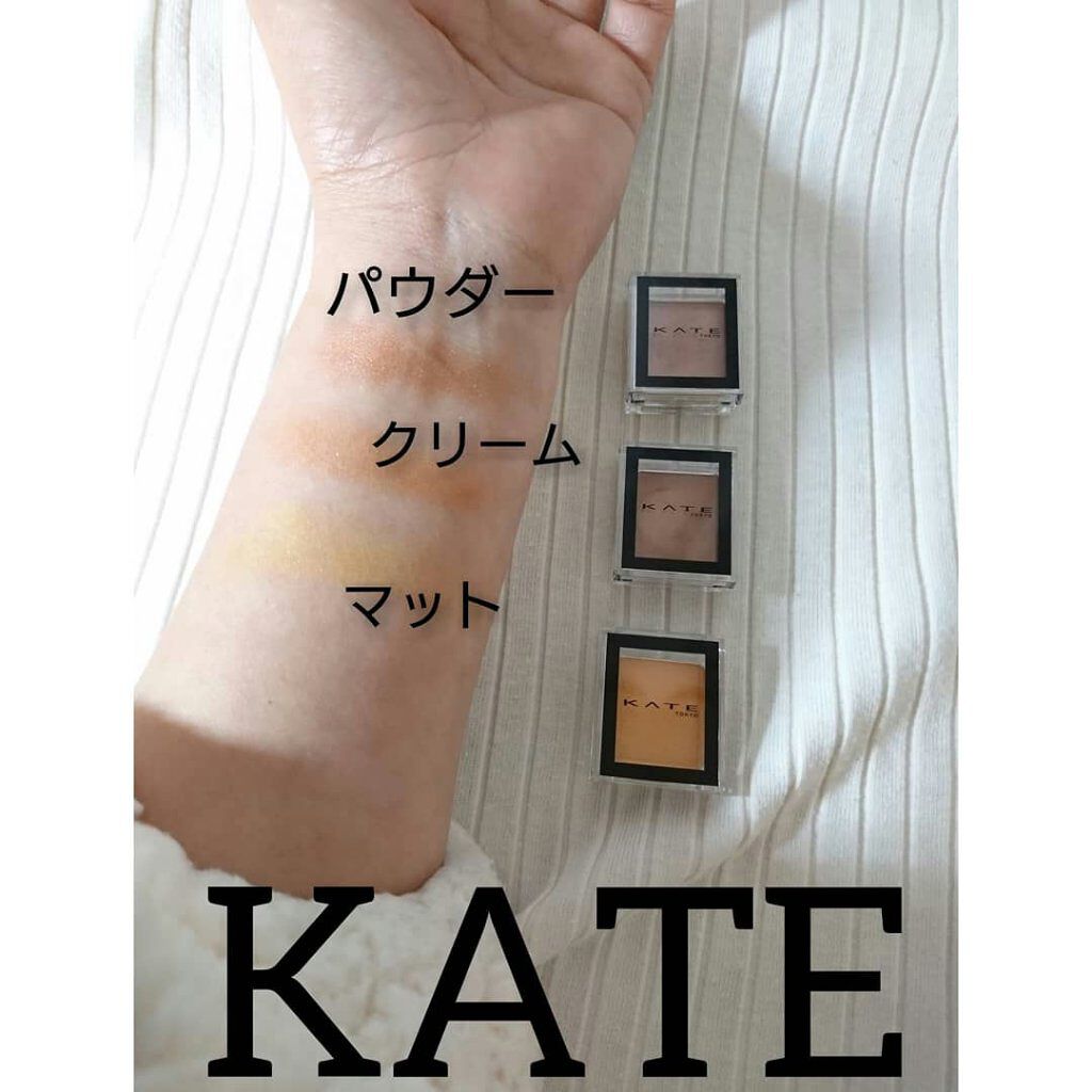 ケイト ザ アイカラー/KATE/単色アイシャドウを使ったクチコミ（2枚目）