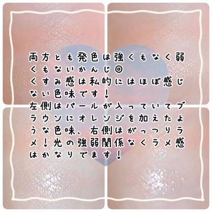 エレガンス エタンセル アルモニーアイズ/Elégance/アイシャドウパレットを使ったクチコミ(5枚目)