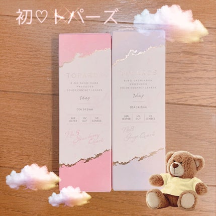 TOPARDS 1day/TOPARDS/ワンデー(1DAY)カラコンを使ったクチコミ(1枚目)