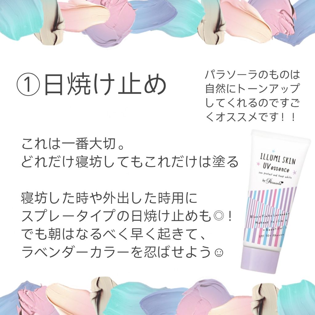 UVクリアフェイスパウダー/CEZANNE/プレストパウダーを使ったクチコミ（2枚目）