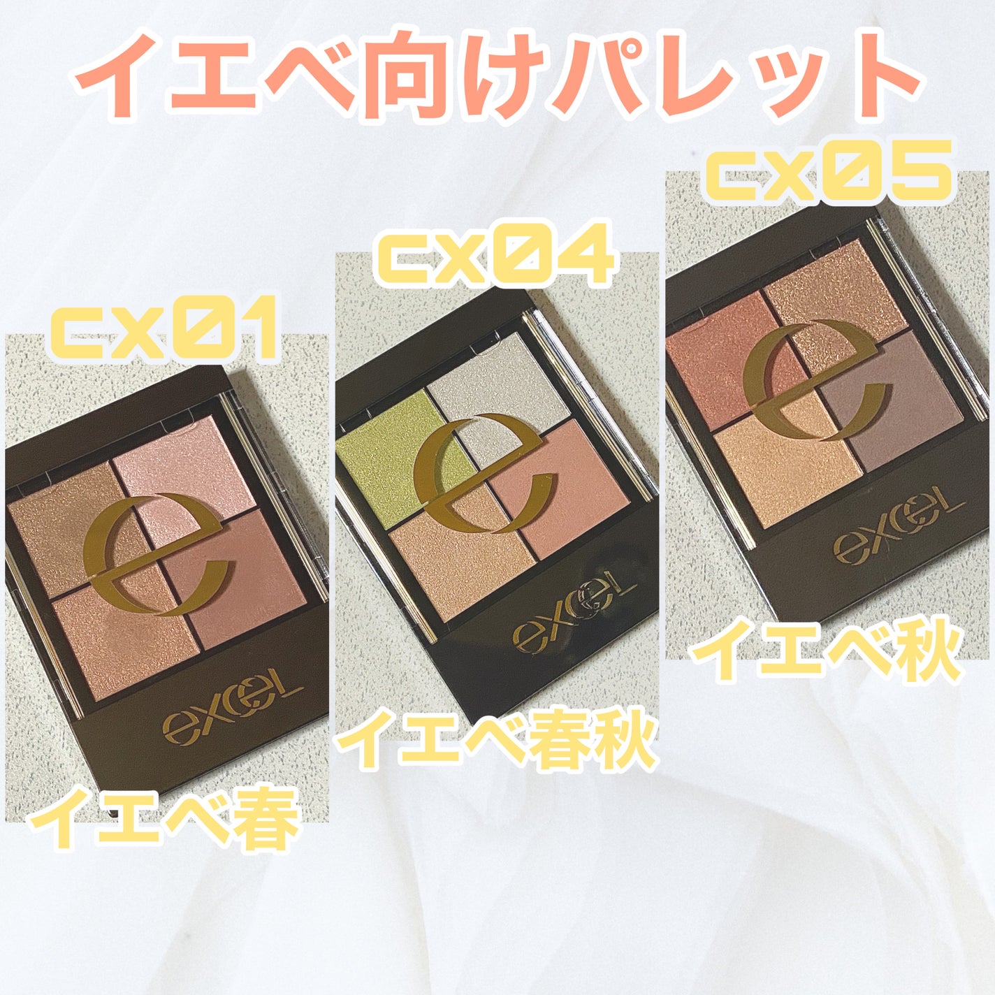 リアルクローズシャドウ/excel/アイシャドウパレットを使ったクチコミ(2枚目)