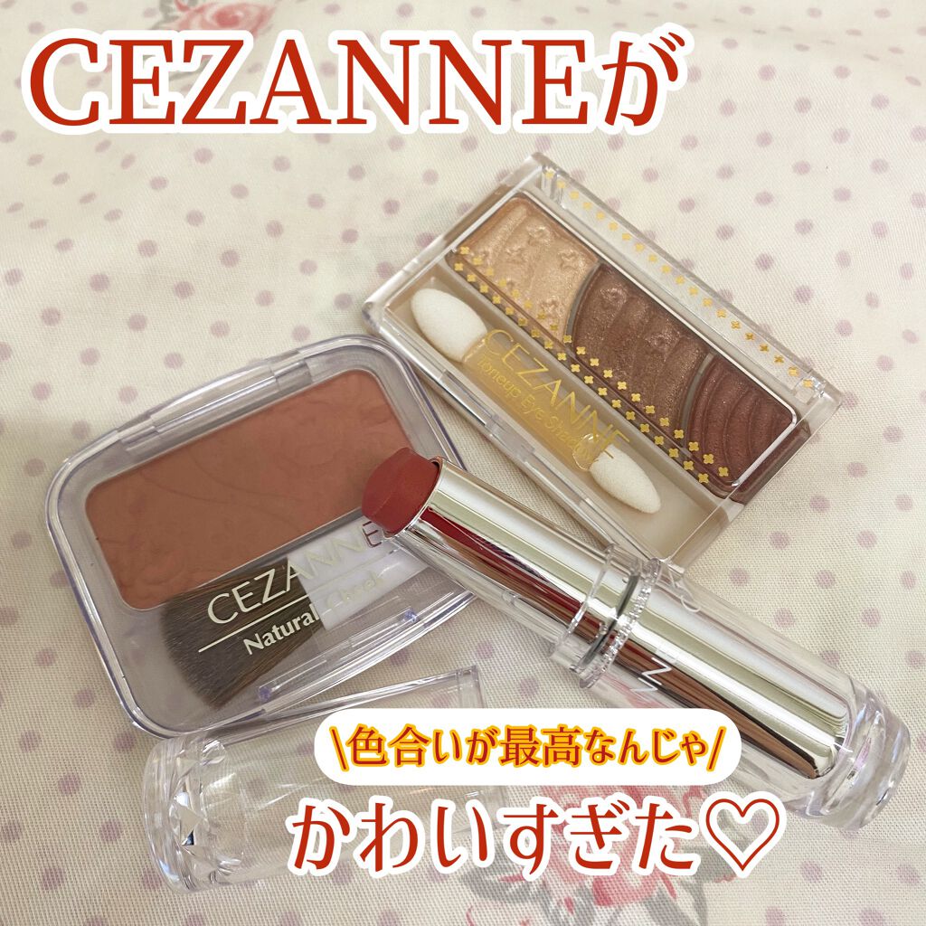 ナチュラル チークN/CEZANNE/パウダーチークを使ったクチコミ(1枚目)