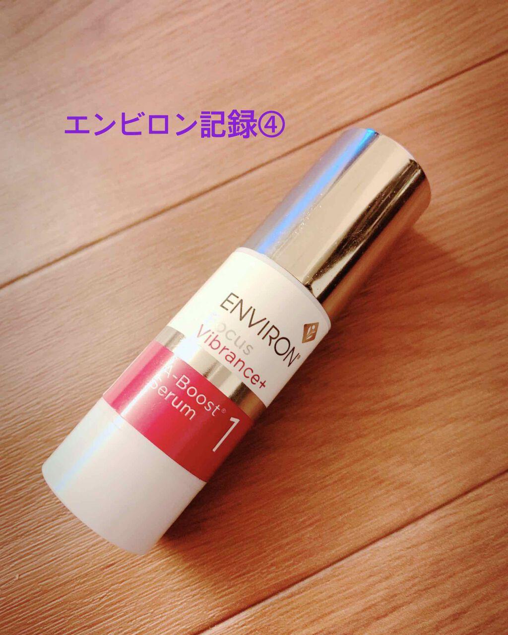 最大83%OFFクーポン エンビロン Aブースト1 econet.bi