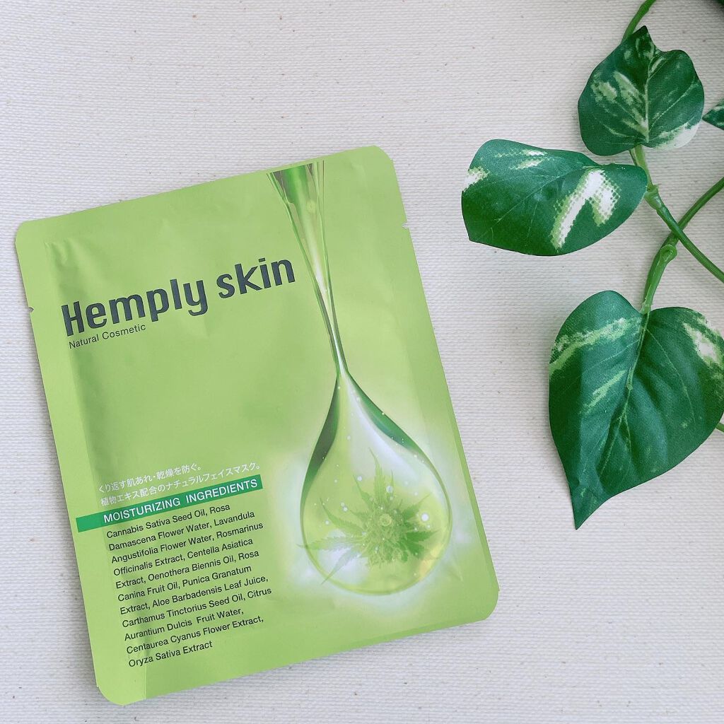 Hemplyskinフェイシャルパック/Hemplyskin/シートマスク・パックを使ったクチコミ（1枚目）