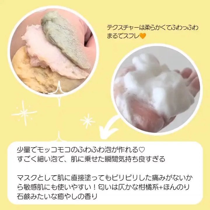 れれ@韓コス大好き💫 on LIPS 「WHIPPED(@whipped_jp)#prホイップド様より..」(3枚目)