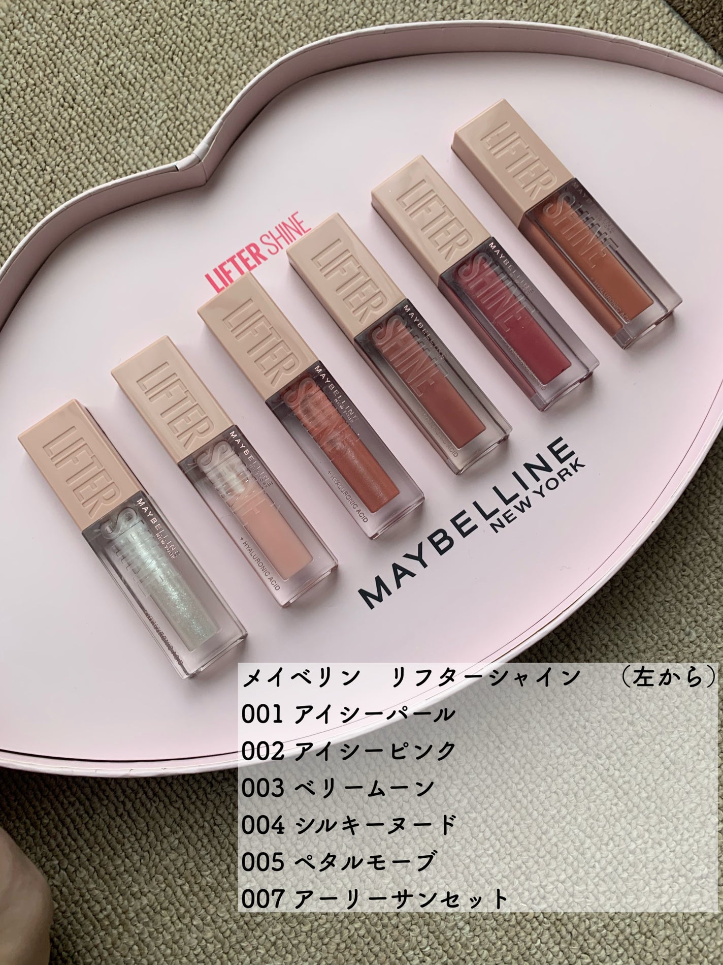 リフターシャイン/MAYBELLINE NEW YORK/リップグロスを使ったクチコミ(2枚目)