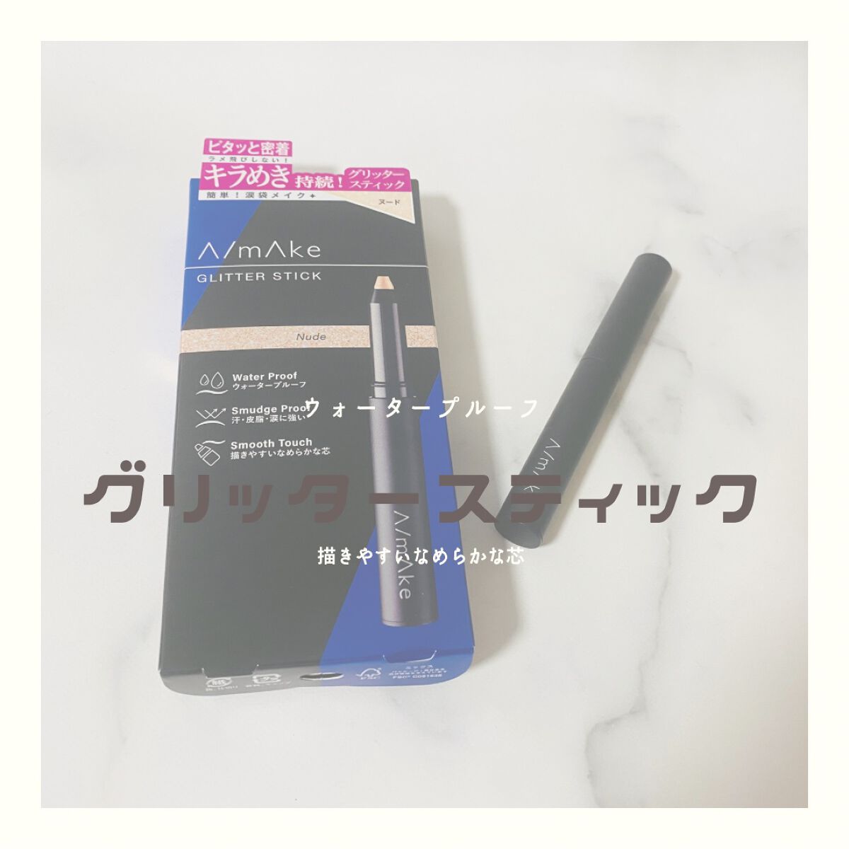 ãšãŒã¡ã€ã¯ ã°ãªãã¿ãŒã¹ãã£ãã¯/A/mAke/ã°ãªãã¿ãŒã䜿ã£ãã¯ãã³ãïŒ1æç®ïŒ