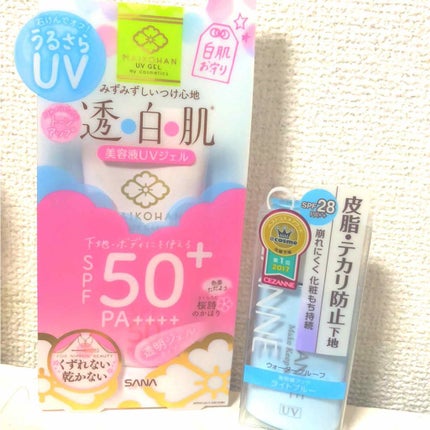 美容液UV下地/舞妓はん/化粧下地を使ったクチコミ(1枚目)