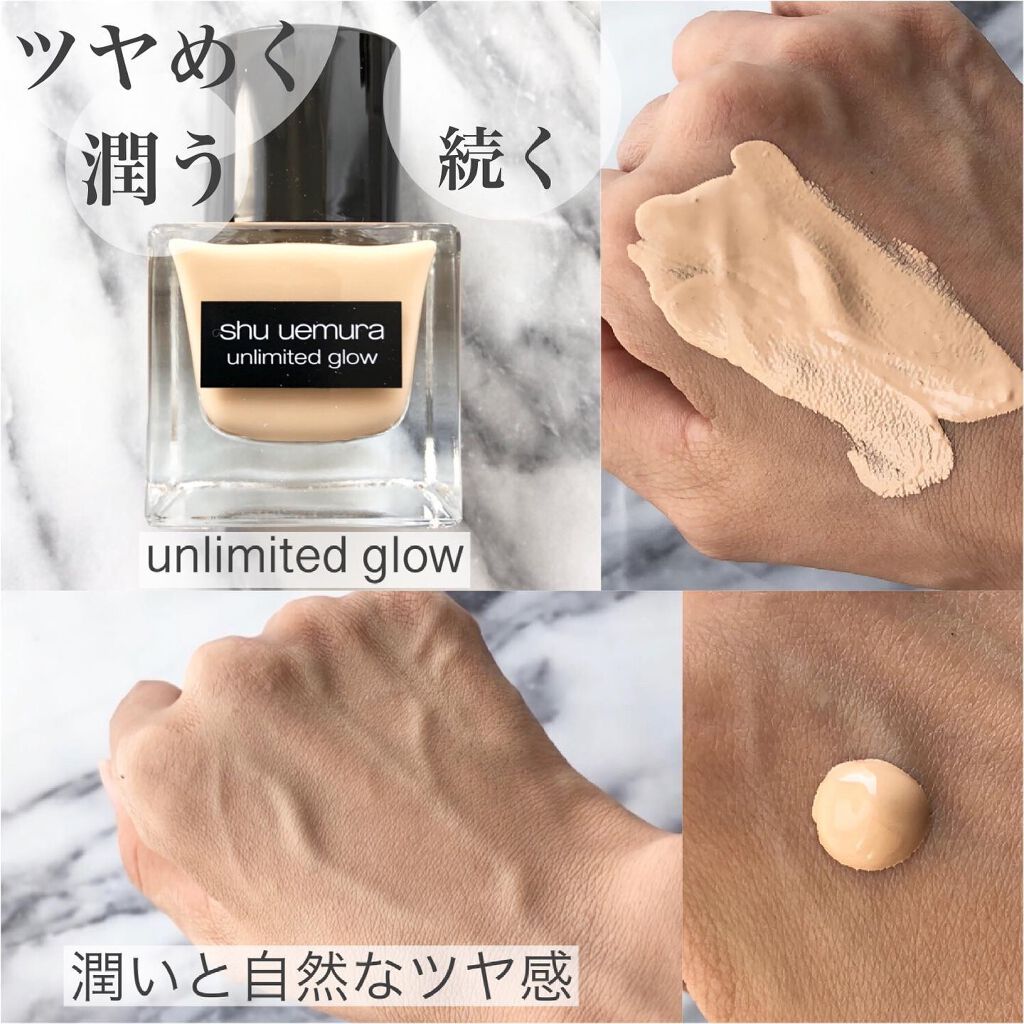(旧)アンリミテッド ラスティング フルイド/shu uemura/リキッドファンデーションを使ったクチコミ(4枚目)